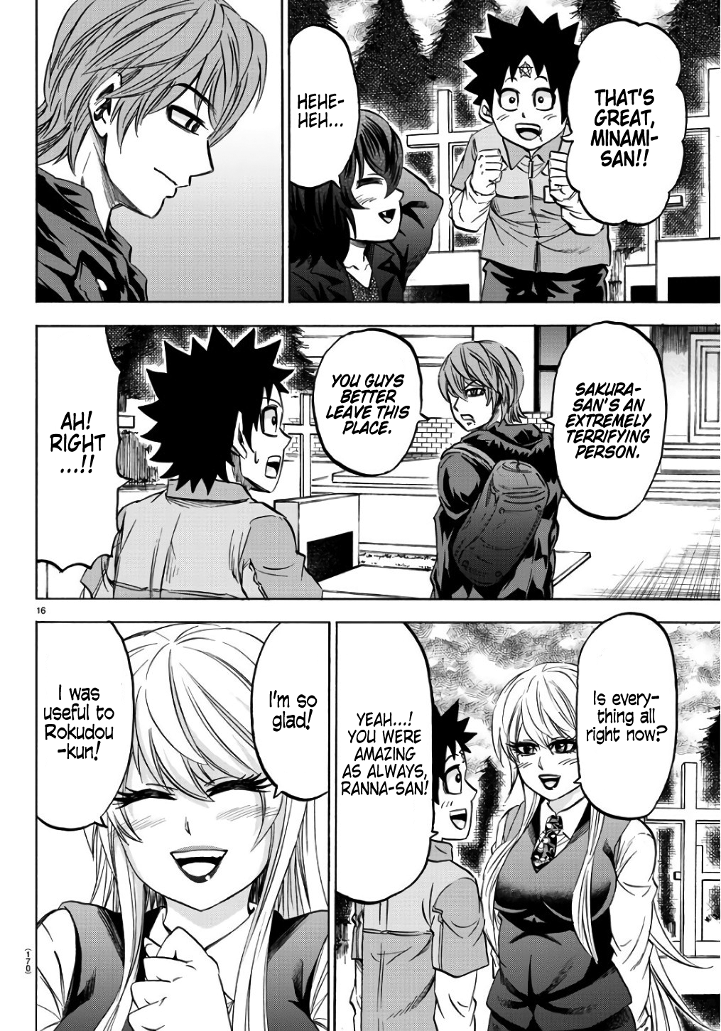 Rokudou no Onna-tachi Chapter 94 14